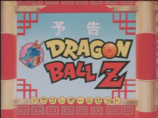 Dragon Ball Z - Box 1